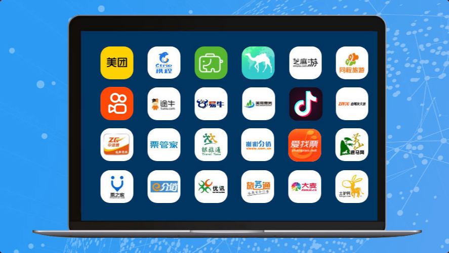 景區(qū)票務(wù)管理系統(tǒng)與OTA平臺(tái)、社交媒體無(wú)縫連接