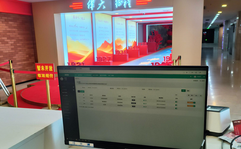 博物館智慧票務預約系統如何跑出“數字化加速案”？