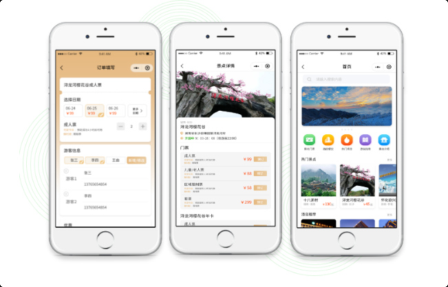 景區(qū)如何降低營銷成本？票務(wù)系統(tǒng)小程序購票流量裂變的“永動機(jī)模型”