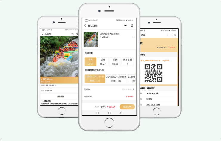 微信線上售票系統(tǒng)，用戶體驗(yàn)的重構(gòu)的5個(gè)“瞬間”革命