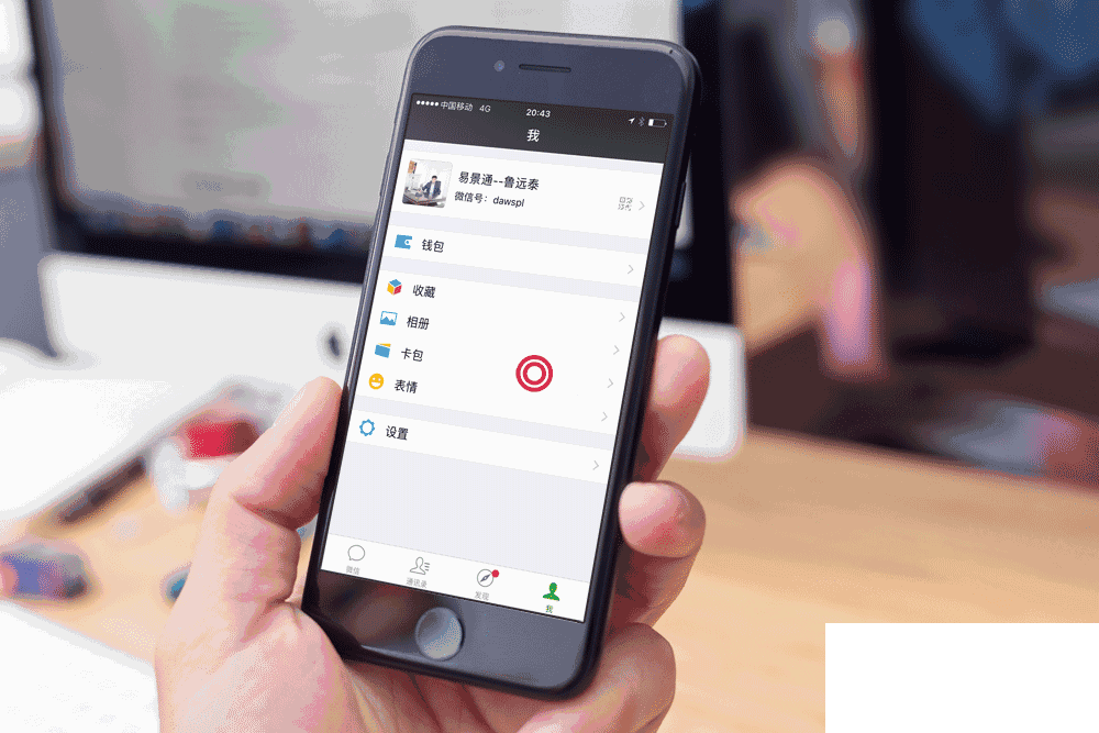 智慧景區(qū)票務系統(tǒng)低碳智慧實踐：無紙化生態(tài)
