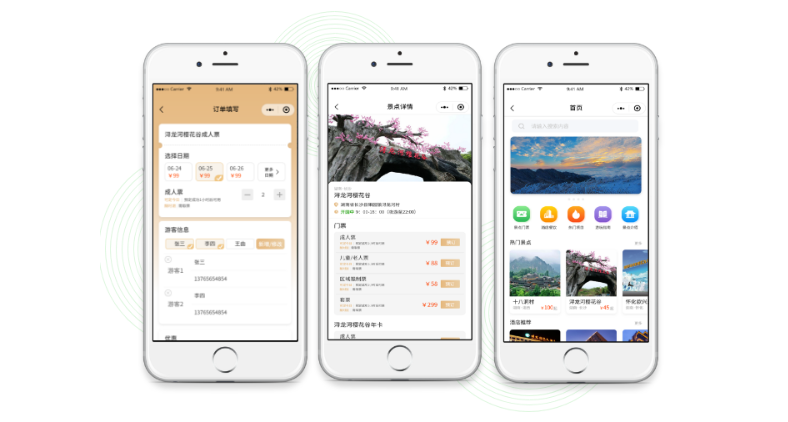 一站式營收利器，景區(qū)小程序購票系統(tǒng)如何撬動(dòng)