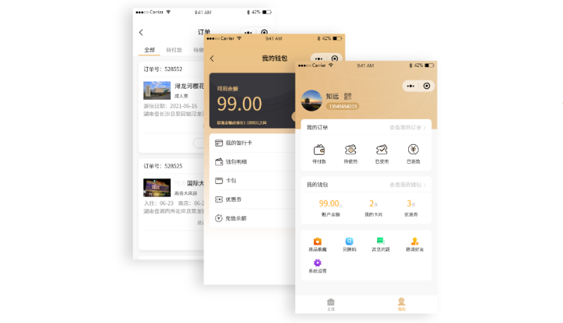 景區(qū)微信購(gòu)票系統(tǒng)的社交裂變：朋友圈營(yíng)銷(xiāo)的威力