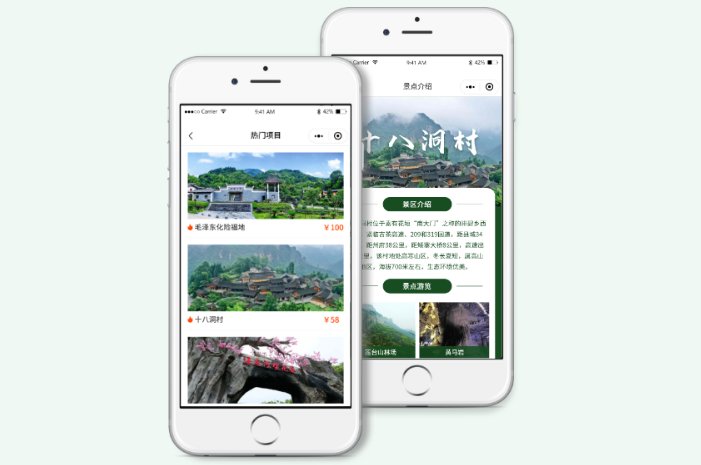 盲盒、秒殺、拼團(tuán)，將電商營銷玩法平移到景區(qū)票務(wù)系統(tǒng)