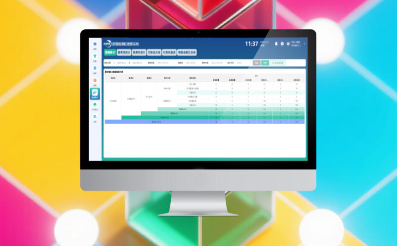 不亂收費、不捆綁銷售，易景通做良心景區(qū)票務系統(tǒng)品牌