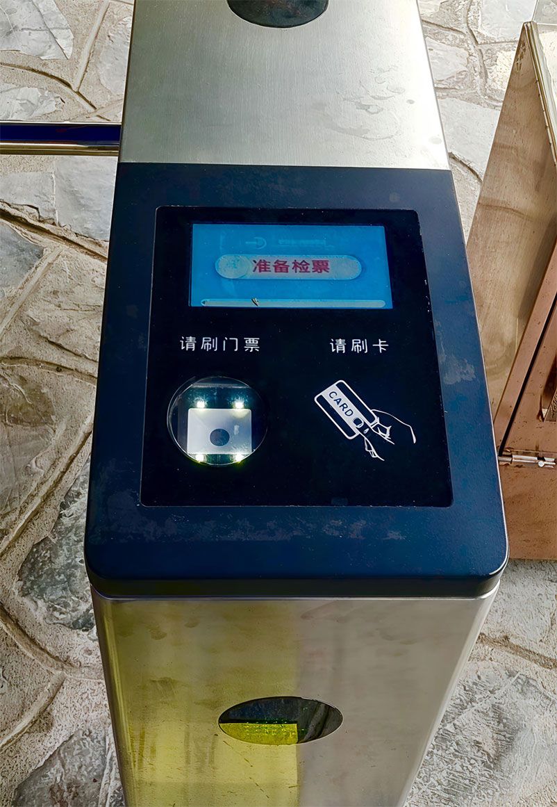 恩施土司城采用易景通景區(qū)票務(wù)系統(tǒng) 恩施土司城采用易景通景區(qū)票務(wù)系統(tǒng)