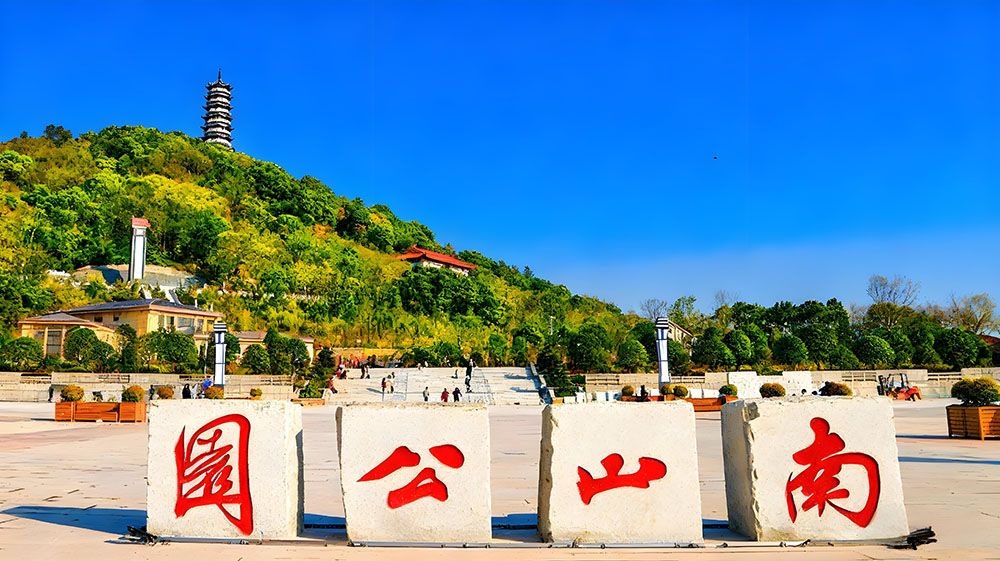 鄱陽(yáng)湖南山風(fēng)景區(qū)采用易景通景區(qū)票務(wù)系統(tǒng)保障景區(qū)高效運(yùn)行