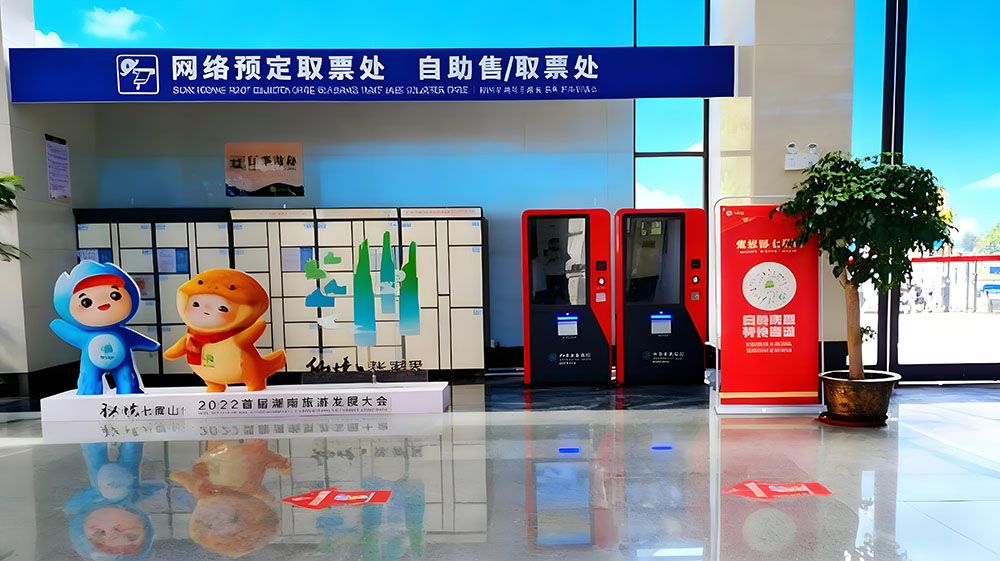 張家界七星山景區(qū)票務(wù)系統(tǒng)升級，選擇易景通！