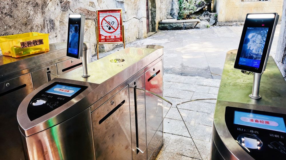 易景通助力楊岐山風(fēng)景名勝區(qū)打造智慧景區(qū)票務(wù)系統(tǒng)