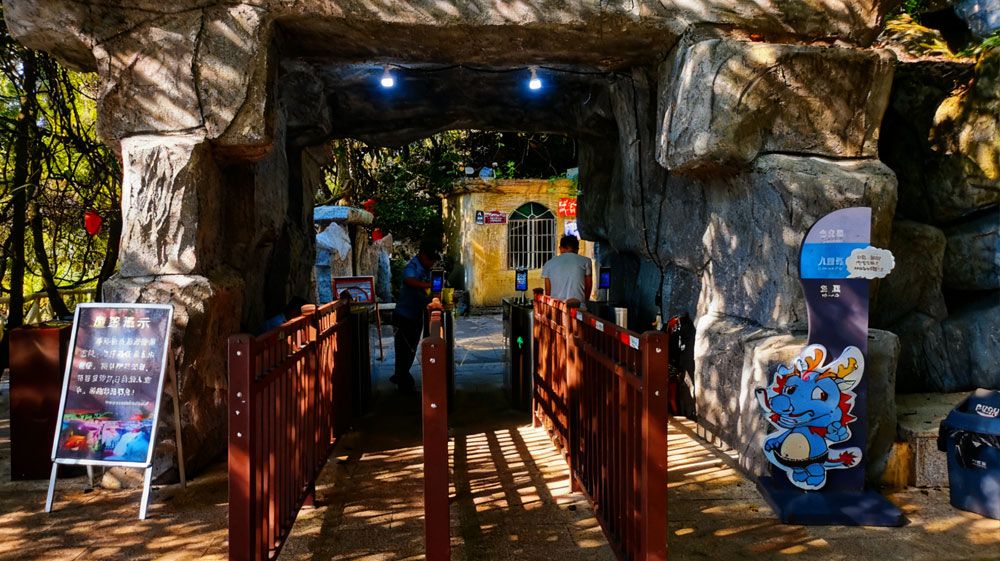 易景通助力楊岐山風(fēng)景名勝區(qū)打造智慧景區(qū)票務(wù)系統(tǒng)