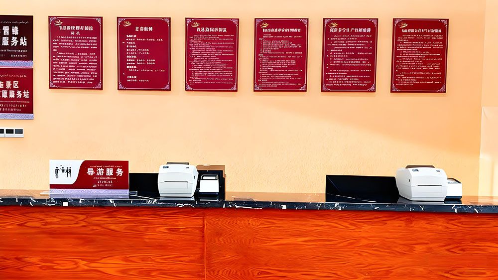 飛山景區(qū)與易景通智慧票務(wù)系統(tǒng)達(dá)成合作