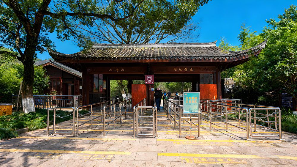 浙江金華九峰山風(fēng)景區(qū)和易景通景區(qū)票務(wù)系統(tǒng)達成合作協(xié)議 浙江金華九峰山風(fēng)景區(qū)和易景通景區(qū)票務(wù)系統(tǒng)達成合作協(xié)議