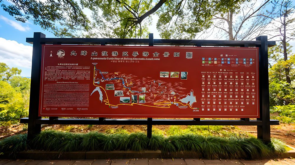 浙江金華九峰山風(fēng)景區(qū)和易景通景區(qū)票務(wù)系統(tǒng)達成合作協(xié)議 浙江金華九峰山風(fēng)景區(qū)和易景通景區(qū)票務(wù)系統(tǒng)達成合作協(xié)議