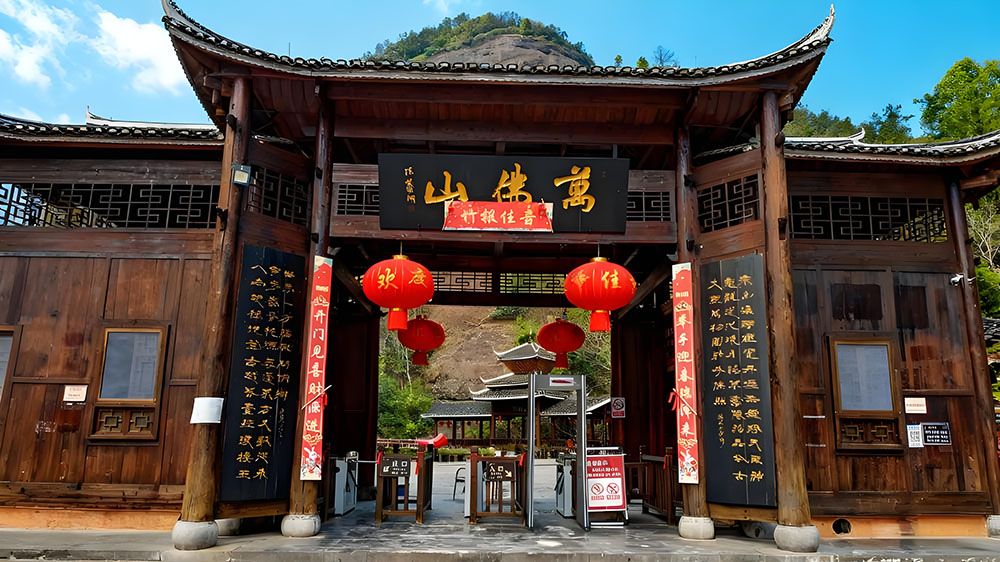 懷化萬佛山4A景區(qū)和易景通票務(wù)系統(tǒng)達(dá)成合作協(xié)議 懷化萬佛山4A景區(qū)和易景通票務(wù)系統(tǒng)達(dá)成合作協(xié)議