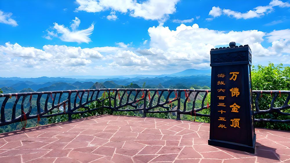 懷化萬佛山4A景區(qū)和易景通票務(wù)系統(tǒng)達(dá)成合作協(xié)議 懷化萬佛山4A景區(qū)和易景通票務(wù)系統(tǒng)達(dá)成合作協(xié)議