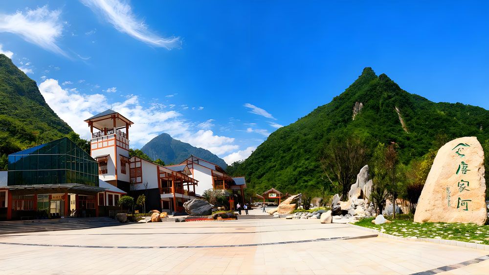 唐家河自然保護(hù)區(qū)和易景通景區(qū)票務(wù)系統(tǒng)達(dá)成合作