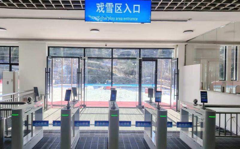 滑雪租賃一卡通系統(tǒng)案例：大圍山冰雪運(yùn)動(dòng)中心