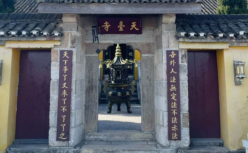 紅安縣天臺(tái)山風(fēng)景區(qū)應(yīng)用易景通智慧票務(wù)系統(tǒng)方案