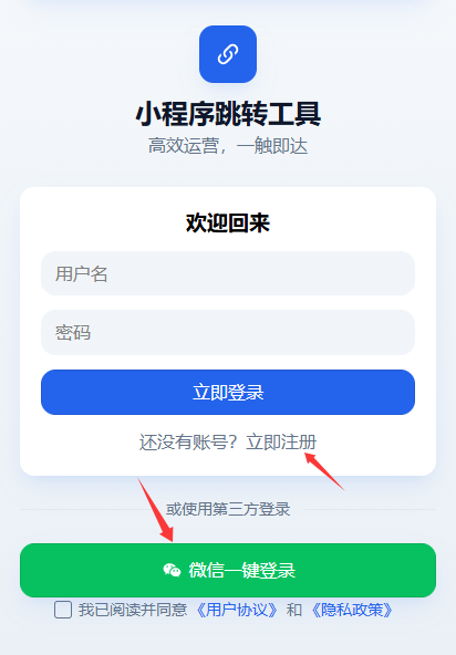 免費！3分鐘搭建「零成本自助講解系統(tǒng)」，告別講解器采購費